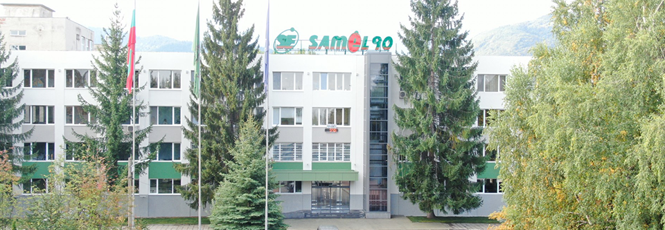 Успешно приключи внедряването на 1C:ERP в Самел-90 АД 